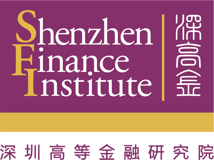 深圳高等金融研究院 logo